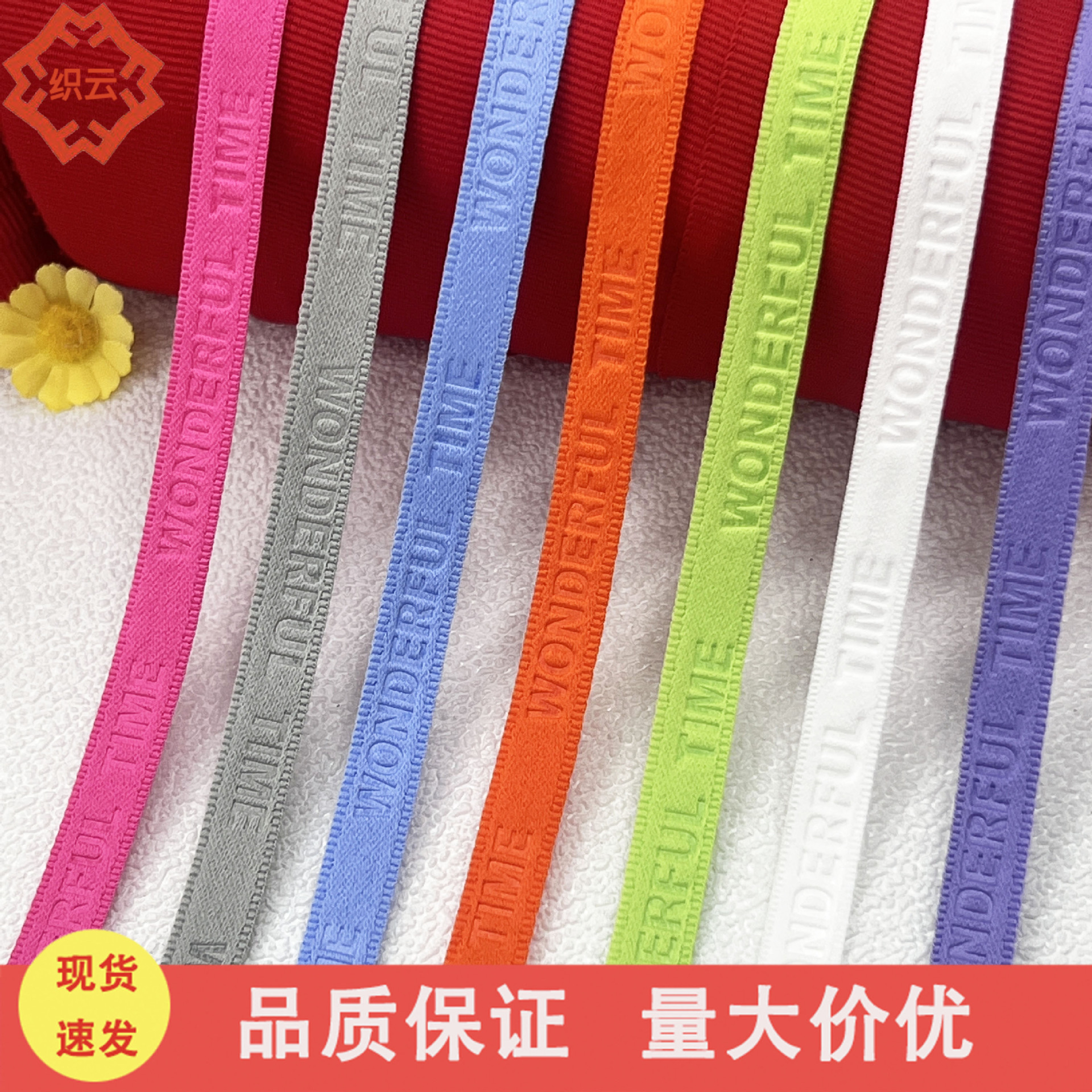 in stock 40 Color Hot Pressed Embossed Ribbon Collar Pedging Strip Sweater T-shirt Rear Collar Strip Pants Side Fabric Strip Accessories