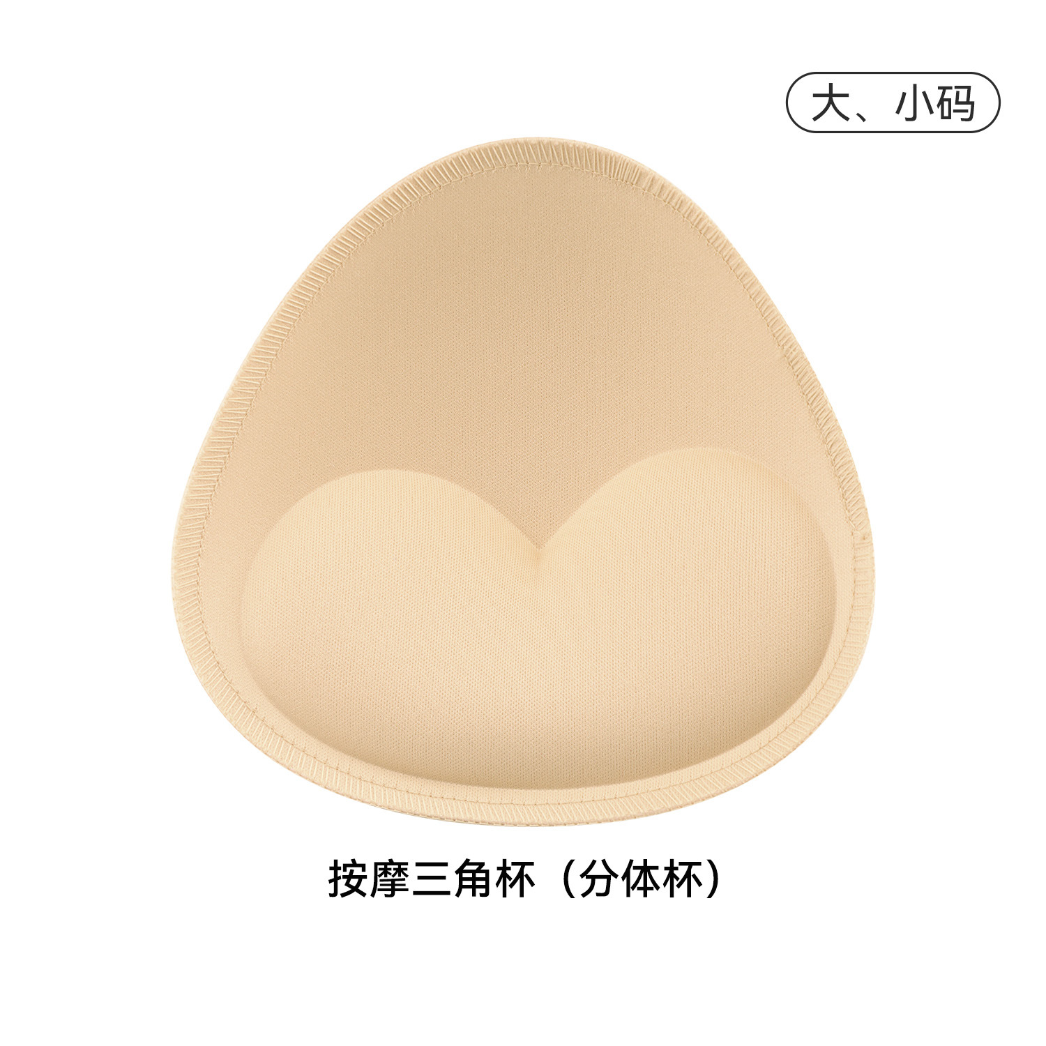 Picture of Sponge Chest Pad Insert Women's Lulu Sports Yoga Underwear Gasket Latex Sling Bra Pad Thickened Small Chest Chest Pad