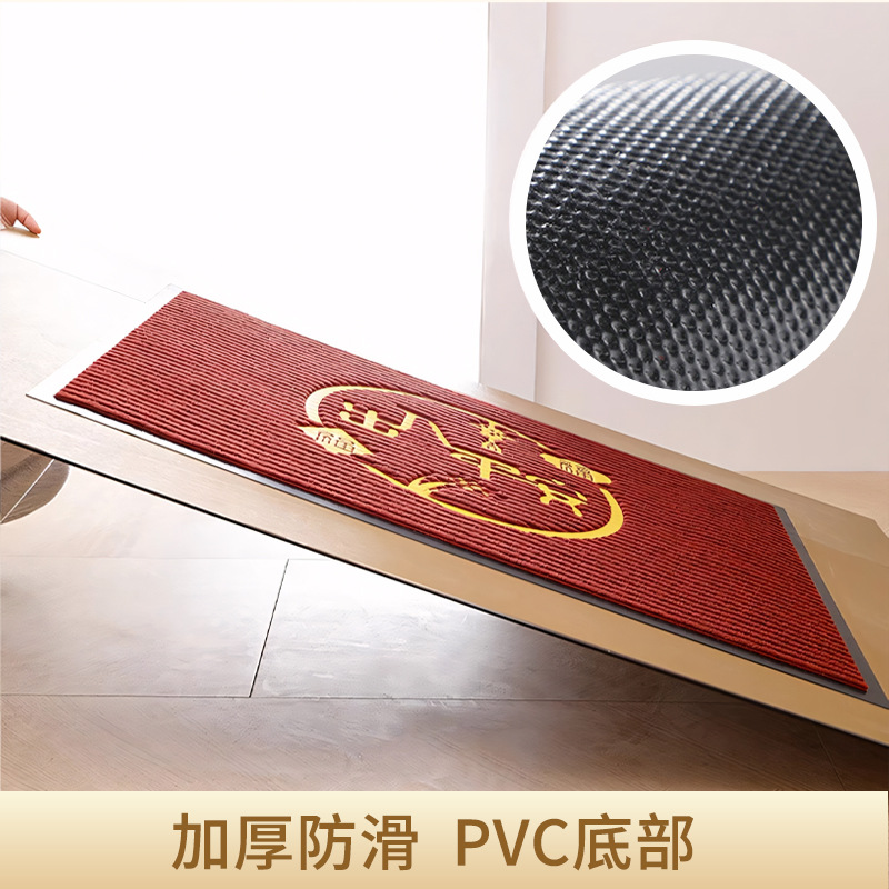 Picture of New Chinese Style Floor Mat Entrance Carpet Welcome Absorbent Door Mat Shop Hotel Entrance Striped Entrance Door Mat