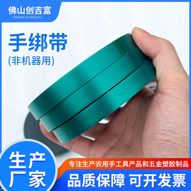 Picture of Factory wholesale gardening branch binding machine tape PVC branch binding grape tomato vine binding Garden Plants Special
