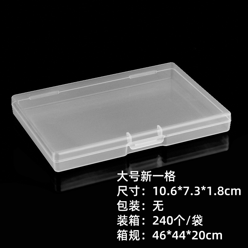 Picture of in stock Multi-size Square Buckle Cover Transparent PP Plastic Box Jewelry Packaging Small Box Flip Cover Parts Storage Box