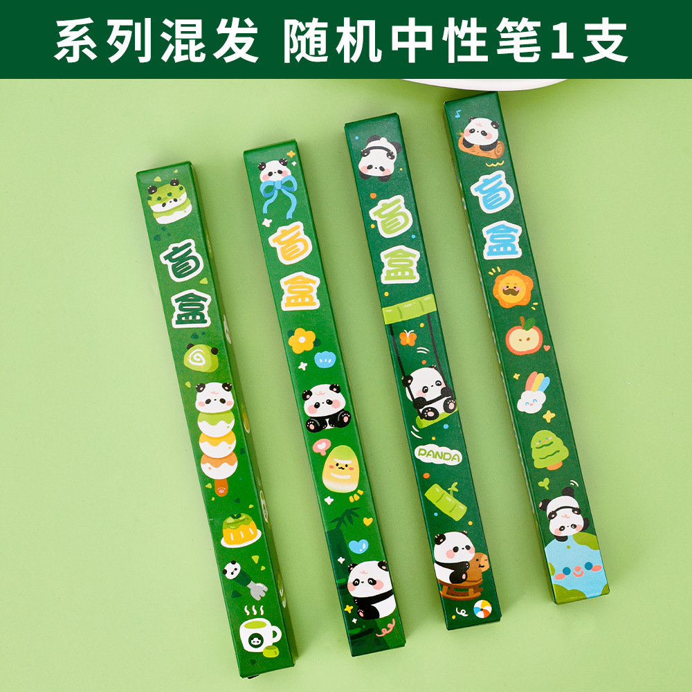 Picture of Blind Box Gel Pen Elementary School Student Stationery Set Prize Children's Black Ink Pen High-End Text Retractable Signature Pen