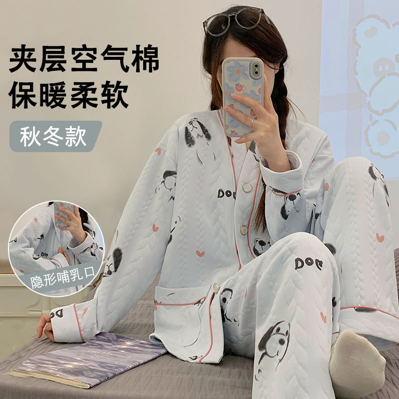 Autumn and winter air cotton monthly clothing for pregnant women waiting for delivery period spring and autumn pajamas prenatal and postnatal nursing home clothing for pregnant women