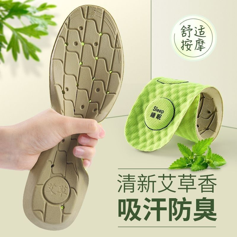 Picture of Ai Cao deodorant insoles for men and women shock-absorbing sweat-absorbing soft bottom thickened long-standing point massage deodorant sports insoles