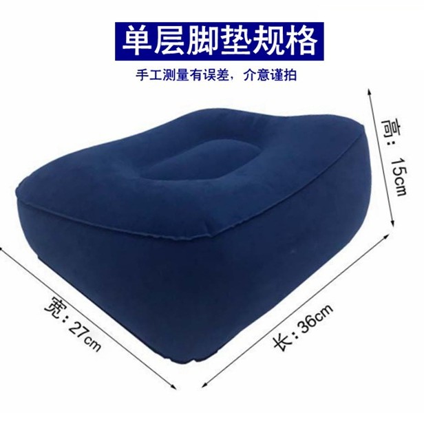 Picture of Two-layer three-layer inflatable footrest car rear filling inflatable stool travel aircraft high-speed rail rest foot pedal cross-border
