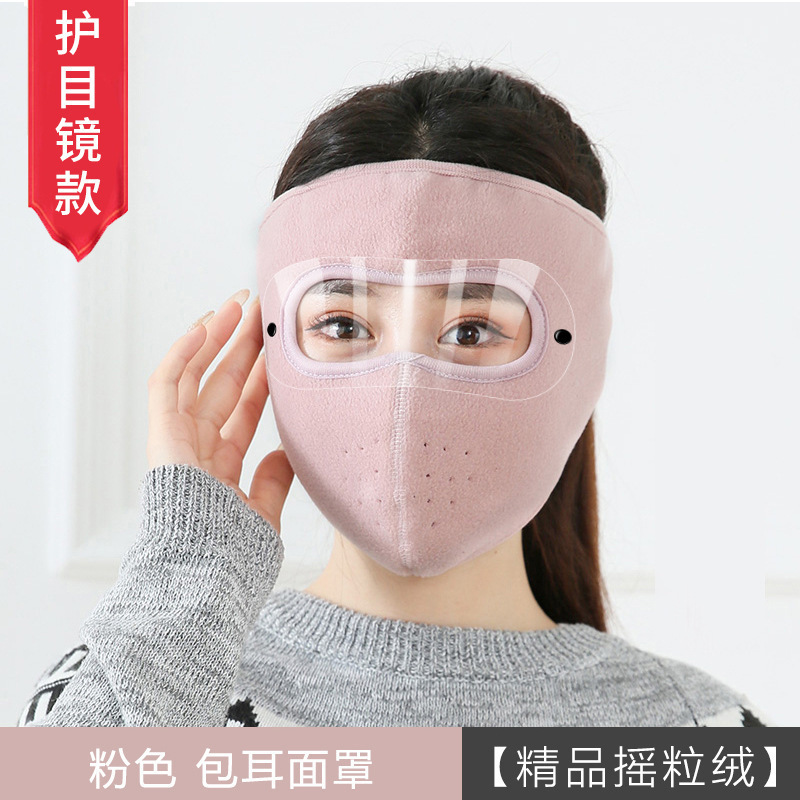 Picture of Cycling mask windproof and cold-proof artifact autumn and winter warm full-face female hat men's mask mask ear protection integrated head