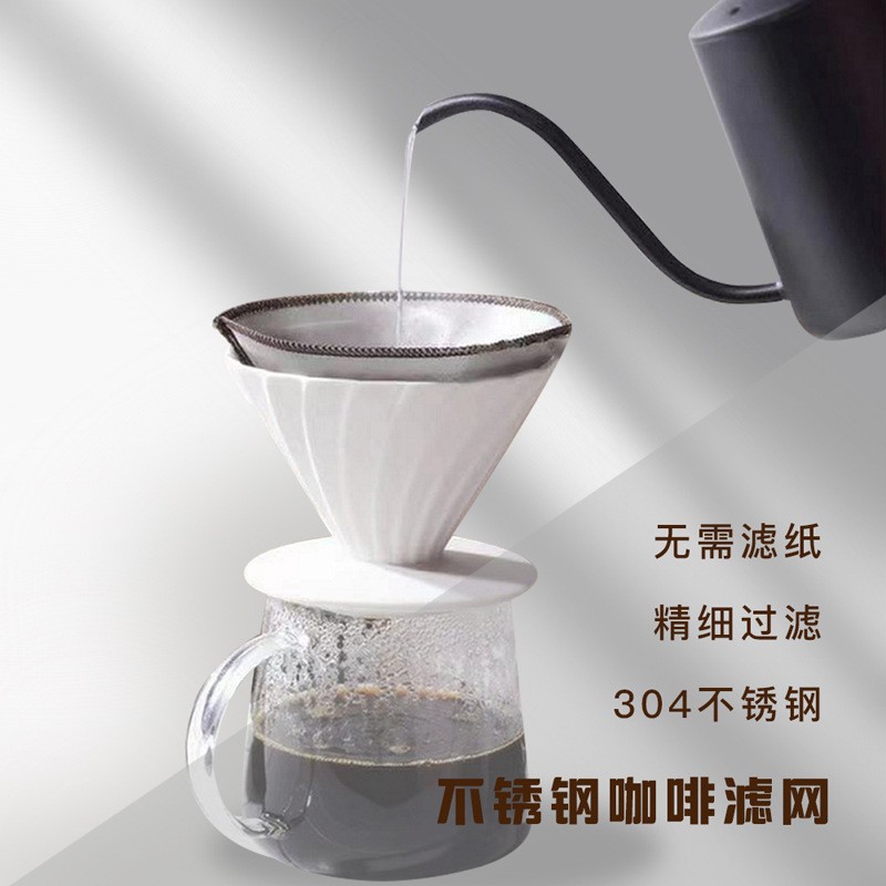 Picture of Coffee Filter Bag Drip Reusable Filter Screen Hand Break V60 Coffee Filter Cup No Filter Paper Filter 304 Stainless Steel