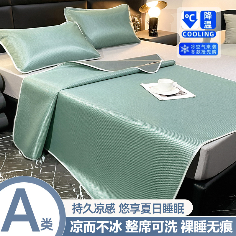 Picture of Category a Maternal and Infant Grade Carbon Light Ice Silk Mat Three-Piece Set Summer Student Dormitory Single Machine Washable Summer Air-Conditioned Mat~