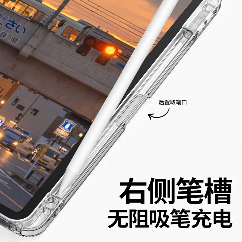 Picture of For 2025 new ipadair7 protective cover 6 transparent Pro11 with pen slot air13 inch set of apple 10.2