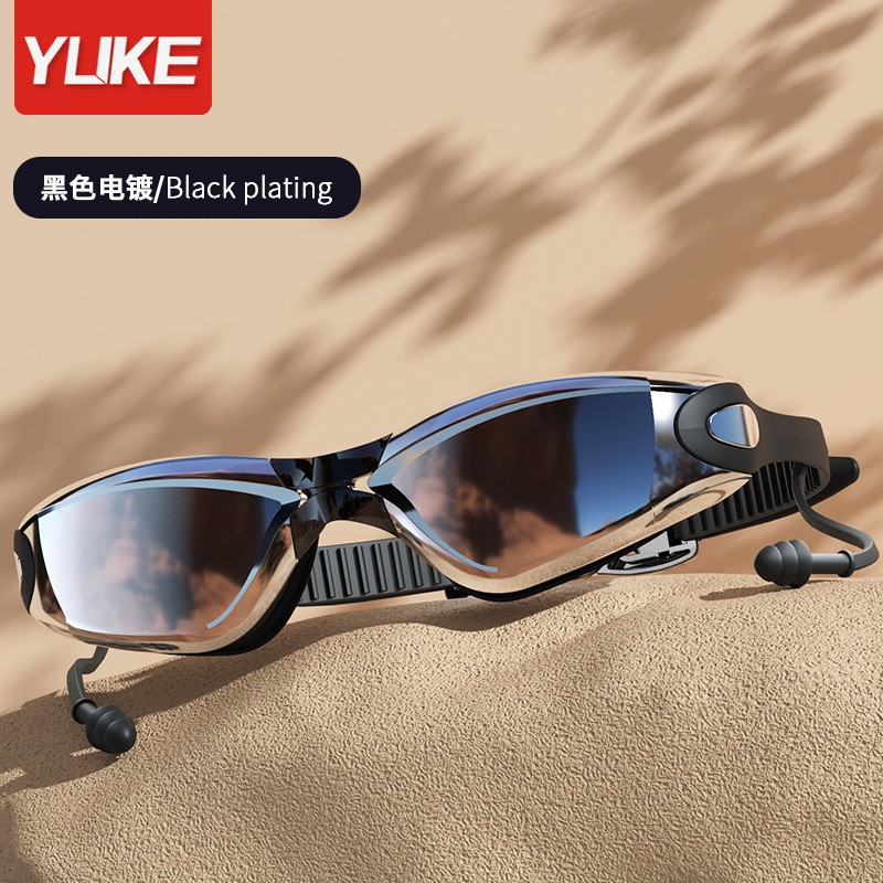 Picture of Swimming Goggles Swimming Goggles Equipment Men's High-Definition Anti-Fog Waterproof Myopia Diving Professional Swimming Cap Swimming Goggles Set
