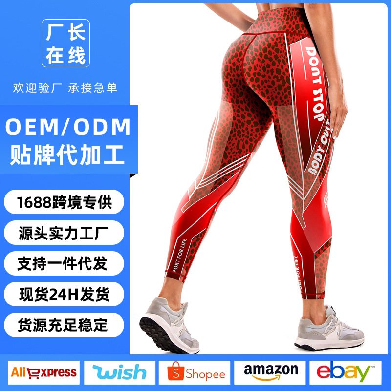 Cross-border New Seamless High Waist Naked Yoga Pants Women's Peach Hip Tight Fitness Pants Quick-drying Sports Yoga Clothes