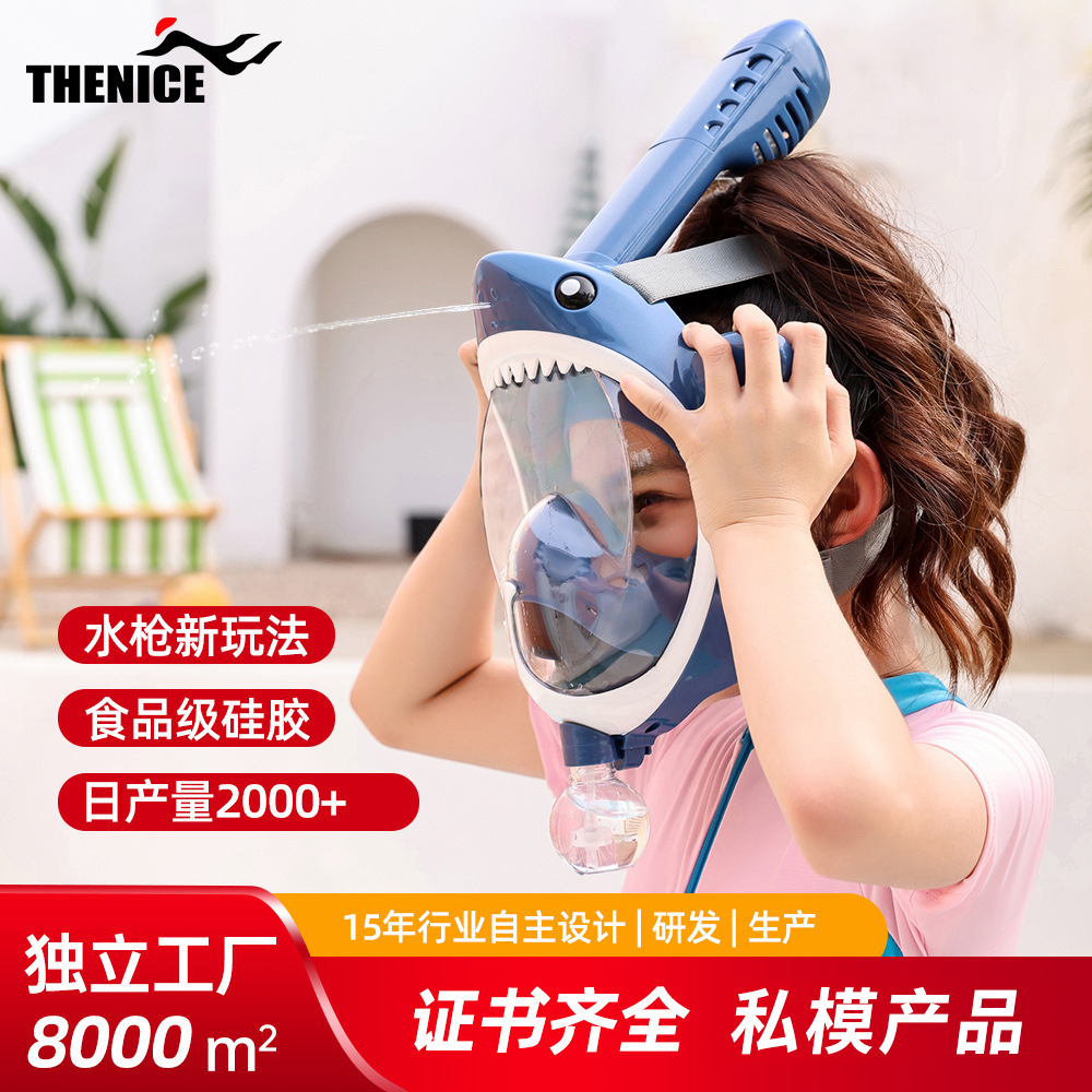 Children's Snorkeling Mask 2024 New Water Spray Respirator Fully Dry Swimming Diving Goggles Diving Mask Set
