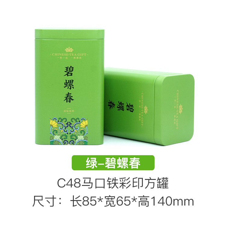Picture of Tea Iron Box Gold Bud Biluochun Jin Junmei Zhengshan Small Seed Packaging Iron Can Color Printing Iron Box Tea Packaging Can