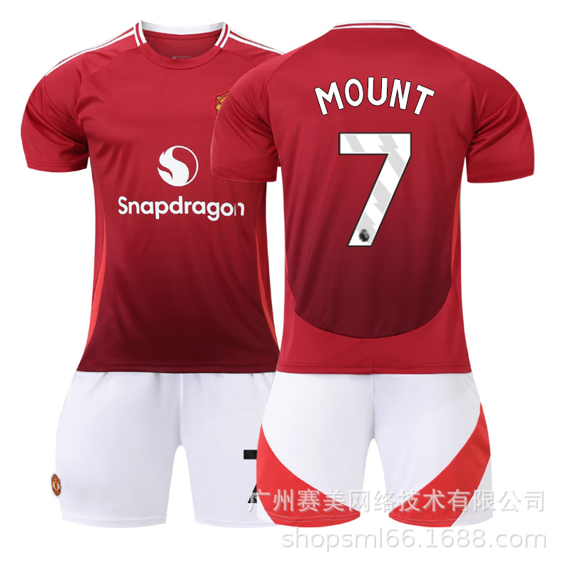 Picture of 2425 Red Devils main jersey suit 10 Rashford 17 Garnacho 37 Menou B Fermount children's football uniform