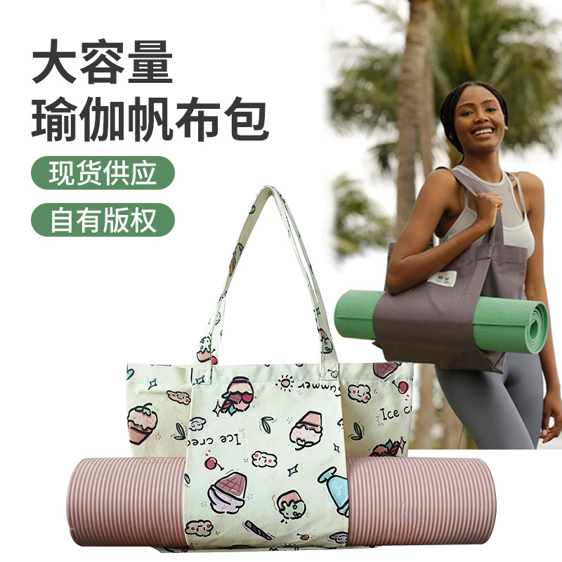 Ins Style Oversized Canvas Bag Yoga Mat Dancing Clothes Convenient Outgoing Single Shoulder Backpack Large Capacity Portable Canvas Bag