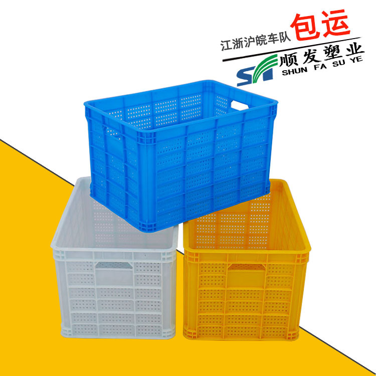 Factory Thickened Round Eye Plastic Basket 487 Small Round Eye Plastic Basket Wolfberry Common Small Hole Storage Round Eye Turnover Basket