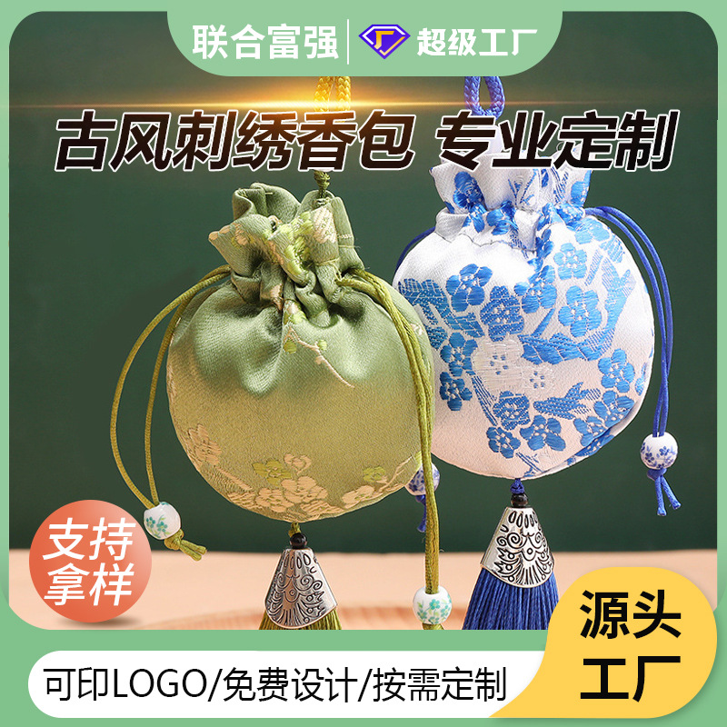 New Chinoiserie Dragon Boat Festival Embroider Handmade Sachet Sachet Empty Bag DIY Ancient Style Pendant Material Bag Sachet Wholesale Purse