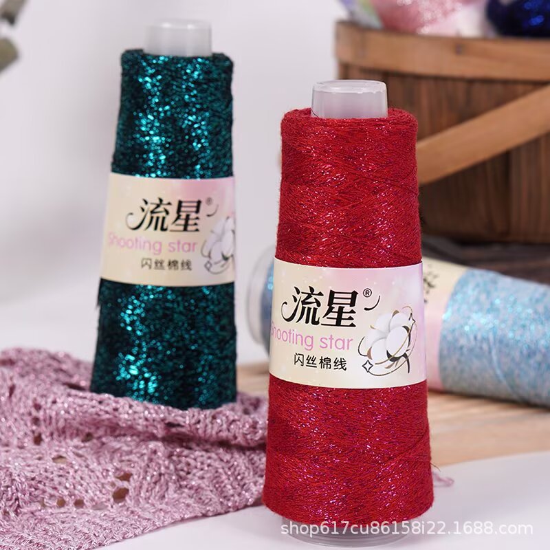 Summer Meteor Glitter Silk Cotton Thread, Hand-Knitted DIY Sweater Thread, Pure Cotton Plus Glitter Silk Shiny Wool 0.1kg