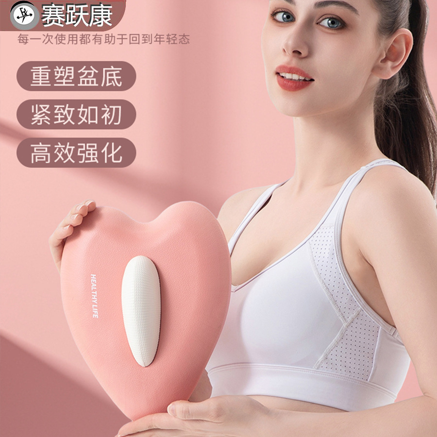 PC Muscle Trainer Pelvic Floor Muscle Cushion Massager for Men and Women Clip Leg Lift Anal Exercise Pelvic Floor Muscle Adduction Exercise Artifact