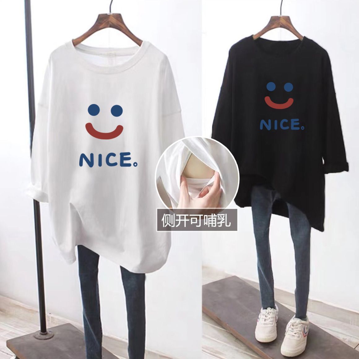 Breastfeeding Top Spring and Autumn Clothes Going Out Hot Mom Breastfeeding Women's Autumn Breastfeeding Long-sleeved T-shirt Loose Breastfeeding Clothes