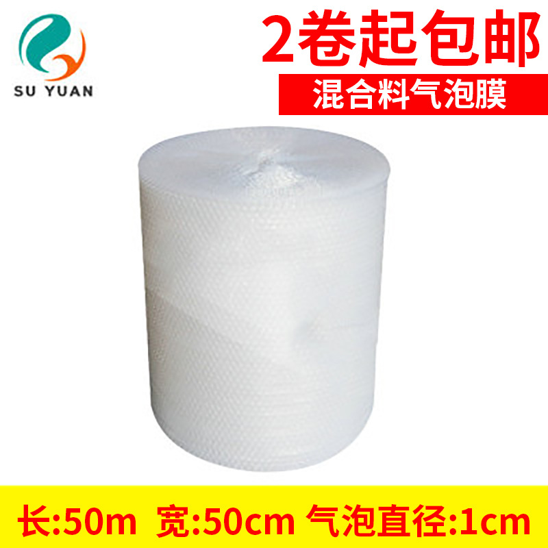 Spot Pressure-Resistant New Material 2kg Transparent Width 50cm 20cm Bubble Film Filled Bubble Wrap