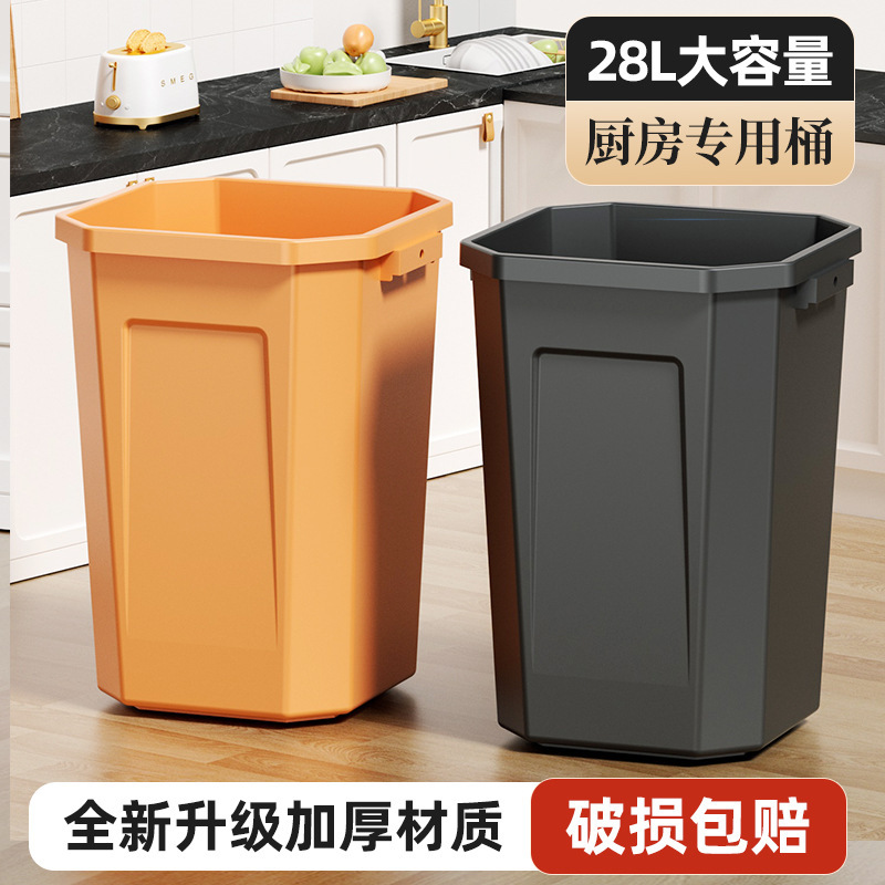Large Kitchen Disposal Trash Bin with Lid Large Capacity Household Large Bathroom Dormitory Hotel Outdoor Trash Bin