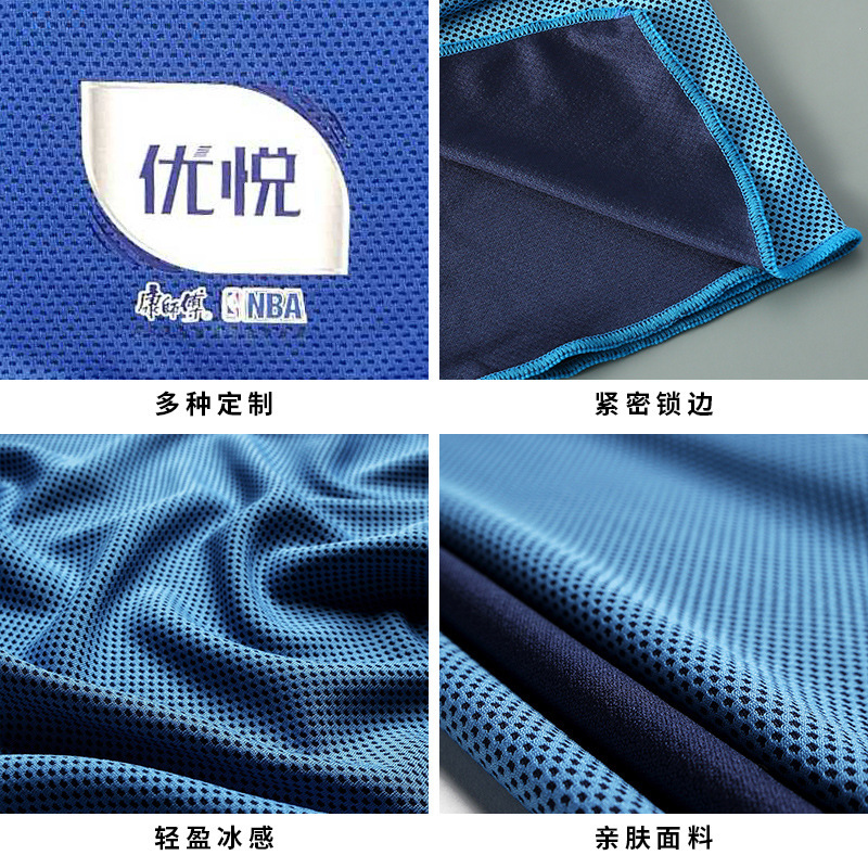 Picture of Summer Cold Towel Cross-Border Sports Towel Sweat-Absorbent Ice Silk Towel Ice Cold Towel Fitness Towel Can Be Customized