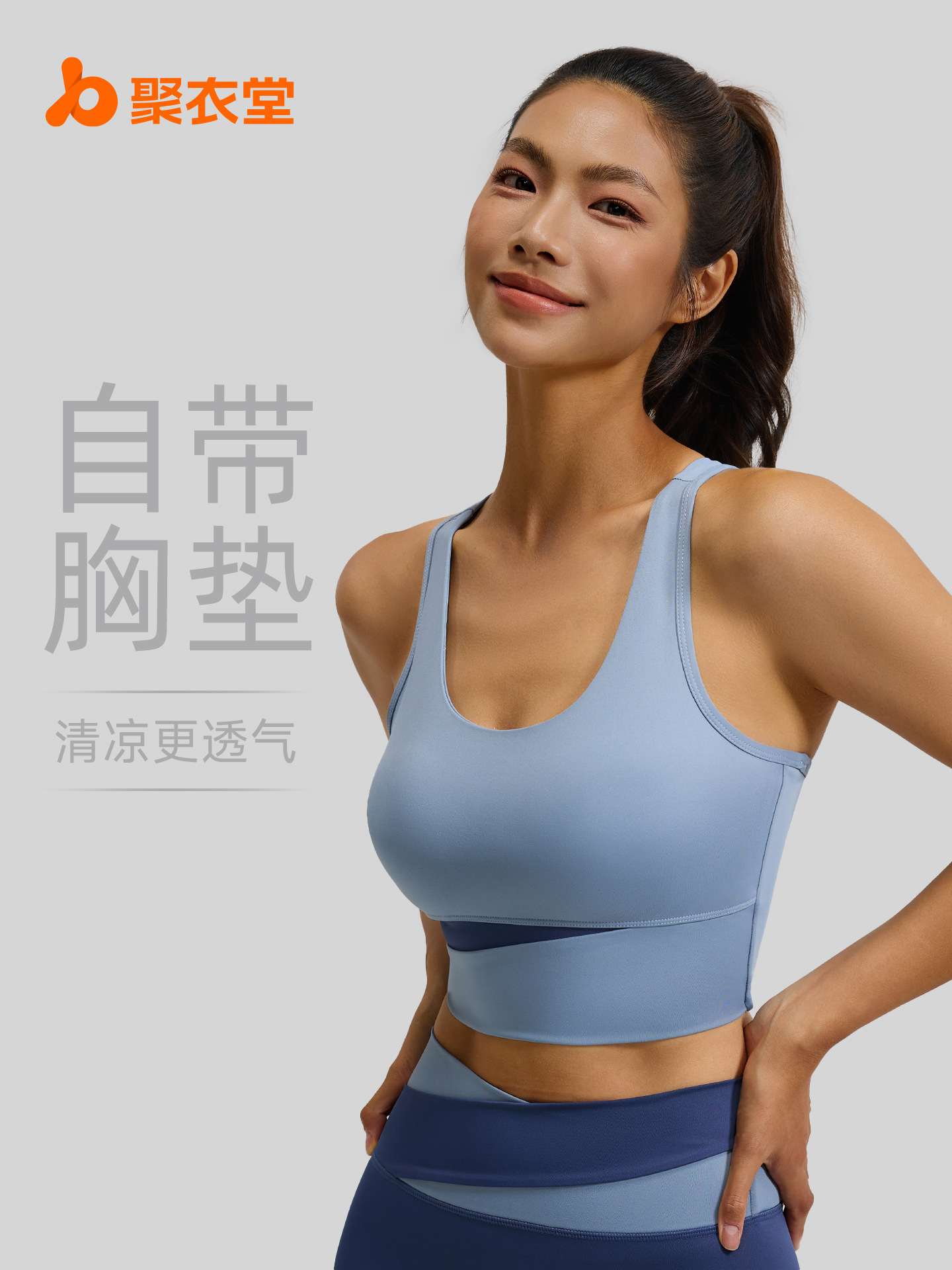 Juyitang Color-Blocked Sports Bra for Women, High-Intensity Shock-Proof Fitness Vest, Nude-Feeling Beautiful Back Running Yoga Bra