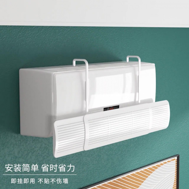 Picture of Air conditioner wind shield anti-direct blowing wall-mounted wind shield moon wind shield installation-free windshield curtain foldable