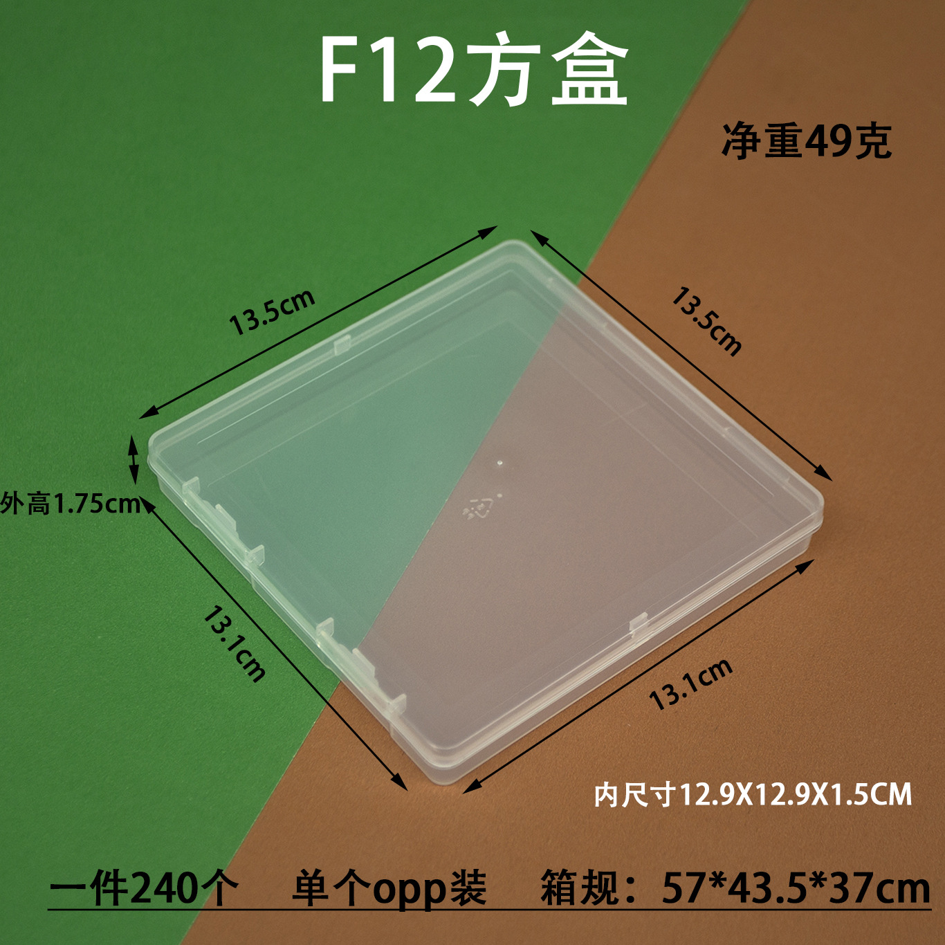 Picture of Foreign trade 1.8cm cross-border plastic packing box PP jewelry parts square box Amazon flat box transparent transparent rectangular