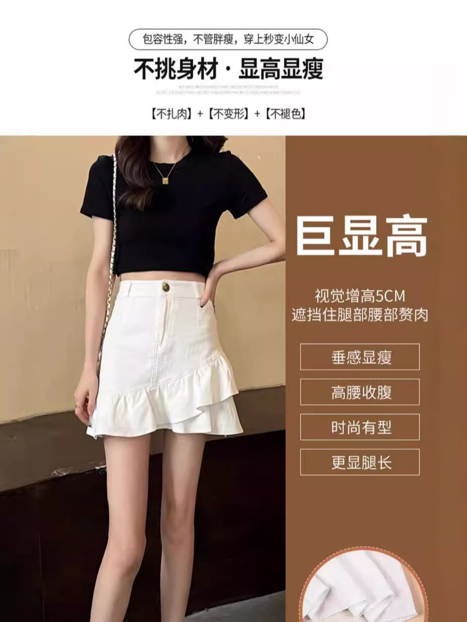 Picture of Small Irregular Ruffled Skirt 2024 Summer High Waist A- shaped Hip Slim White Denim Skirt for Women