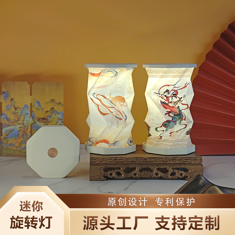 Mid-Autumn Festival Creative Gift Mini Rotating Light Touch Dimming Night Light Portable Cultural and Creative Folding Small Lantern Ambient Light