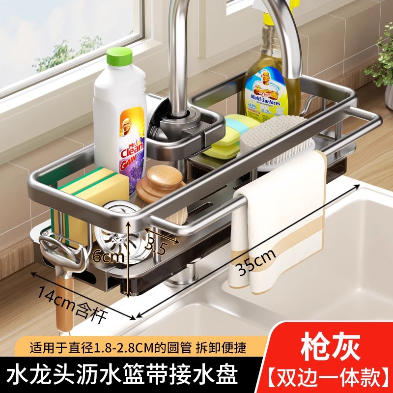 Picture of Kitchen Faucet Storage Rack Punch-free Sink Sponge Drain Rack Household Sink Rag Soap Storage Rack