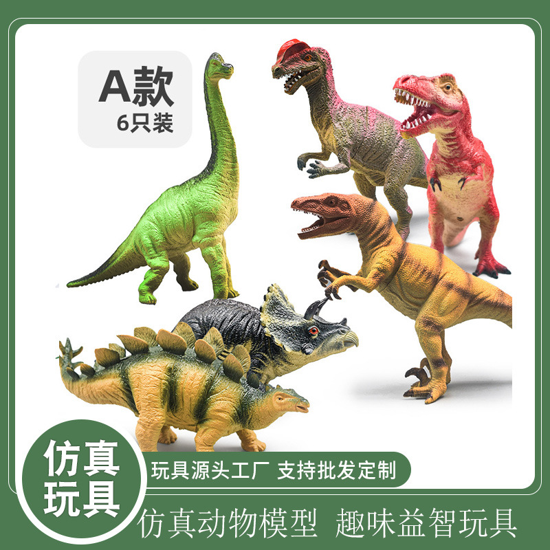 Picture of Jurassic Large Sounding Dinosaur Model Simulation Plastic Model Toys Dinosaur Toys Stall Children's Toys