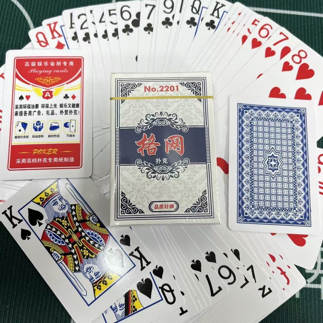 Picture of Playing cards wholesale one entertainment home card game props board game landlord thickened one-piece delivery