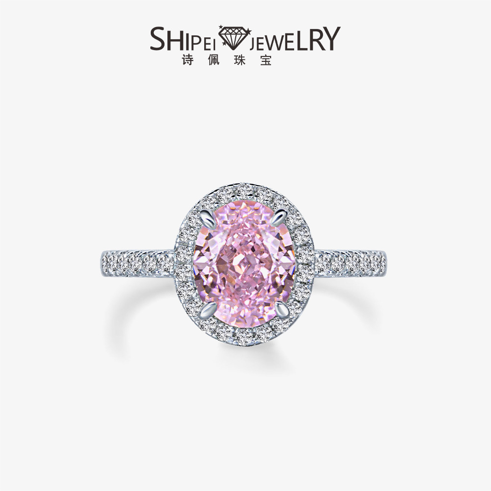 Shipei Jewelry 2025 New 2 Carat Egg-Shaped 7*9 Ice Flower Cut High Carbon Diamond Accessible Luxury Diamond Pink Women's Ring S925 Silver