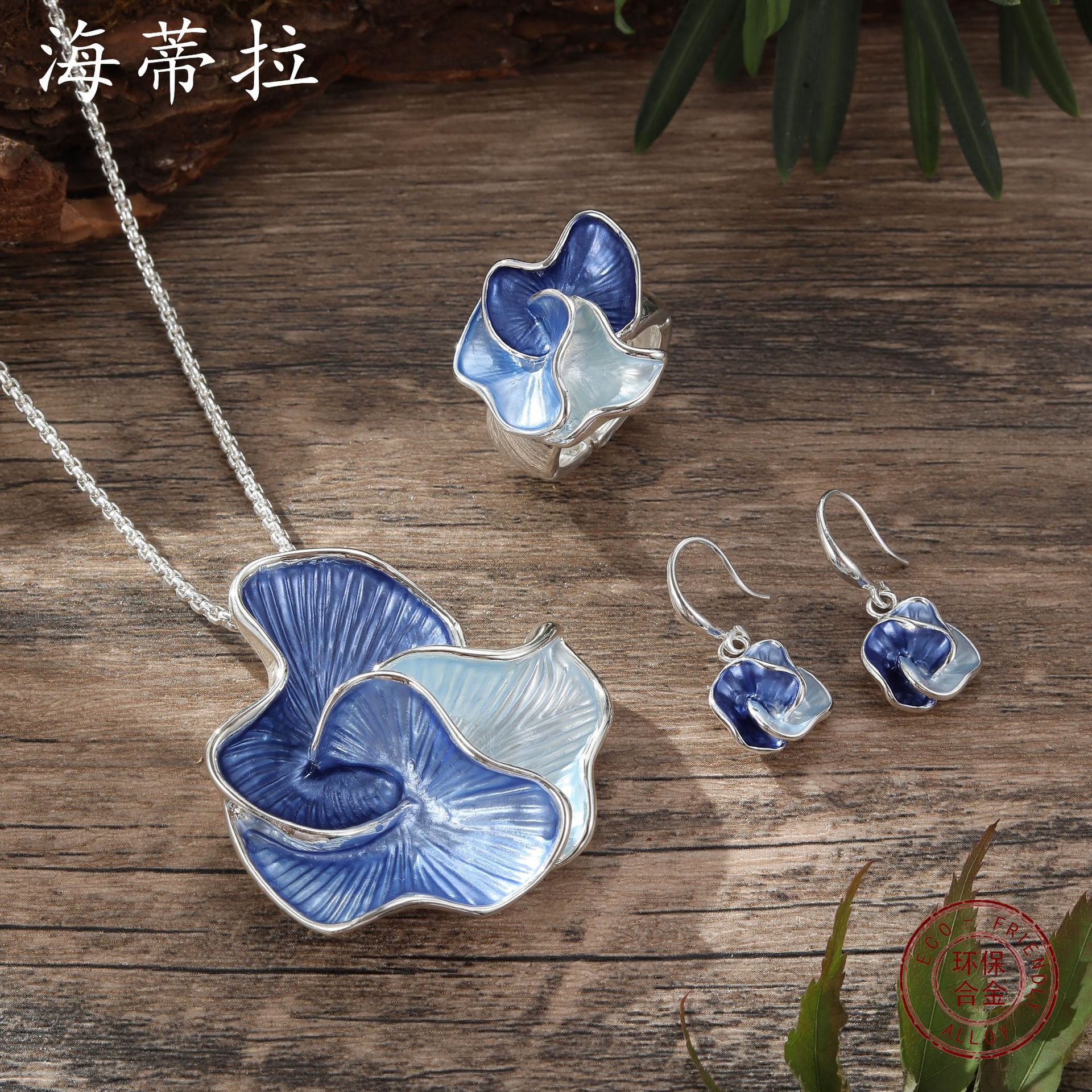 Cross-border new color painting oil geometric petal earring ring pendant suit ladies high-end jewelry suit