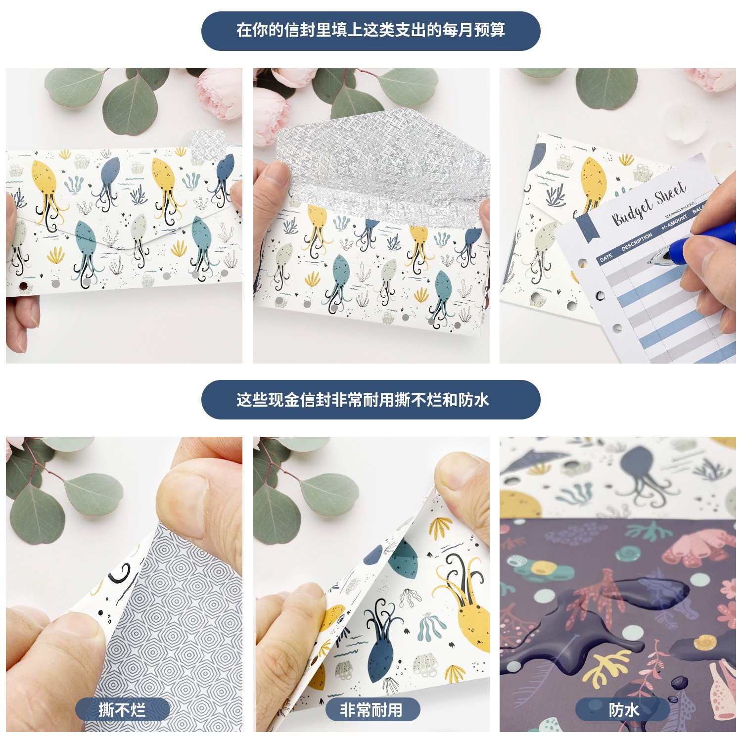 Picture of Cross-border budget envelope suit creative ocean pattern bookkeeping expenditure cash western pp envelope card wholesale.