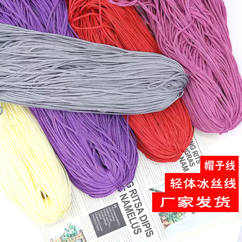 Lightweight Thick Ice Silk Thread Hollow Thread Ice Linen Thread Hat Thread DIY Crochet Bag Cushion Thread Handmade Thread Knitting Thread Crochet