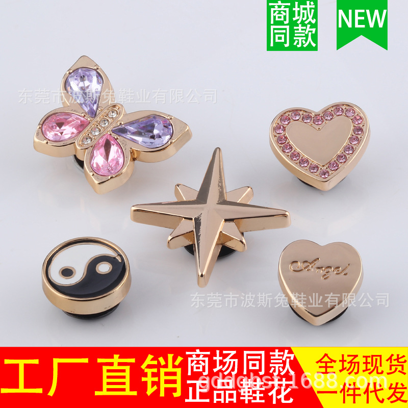 24 Cross-Border E-Commerce Hole Shoe Accessories Shopping Mall Same Style Shoe DIY Decorative Shoe Flower Texture Metal Butterfly Series