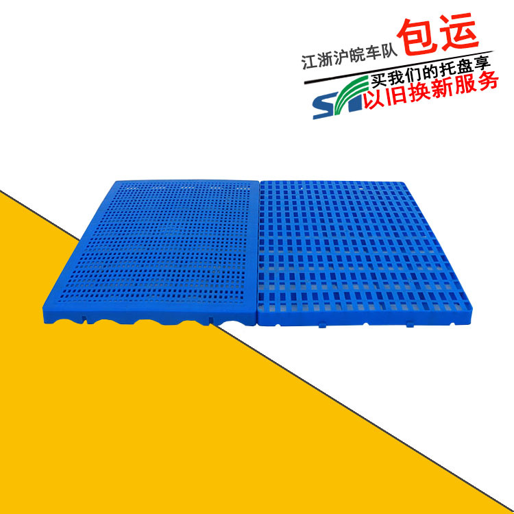 Plastic combined damp-proof board thickened warehouse plastic damp-proof board with buckle splice plastic board plastic backing board