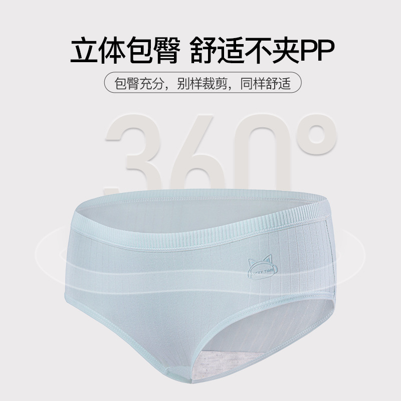 Picture of Baonasi Pure Cotton Women's Underwear, Seamless Antibacterial Cotton Crotch Girls' Shorts, Mid-Waist Large Size Briefs
