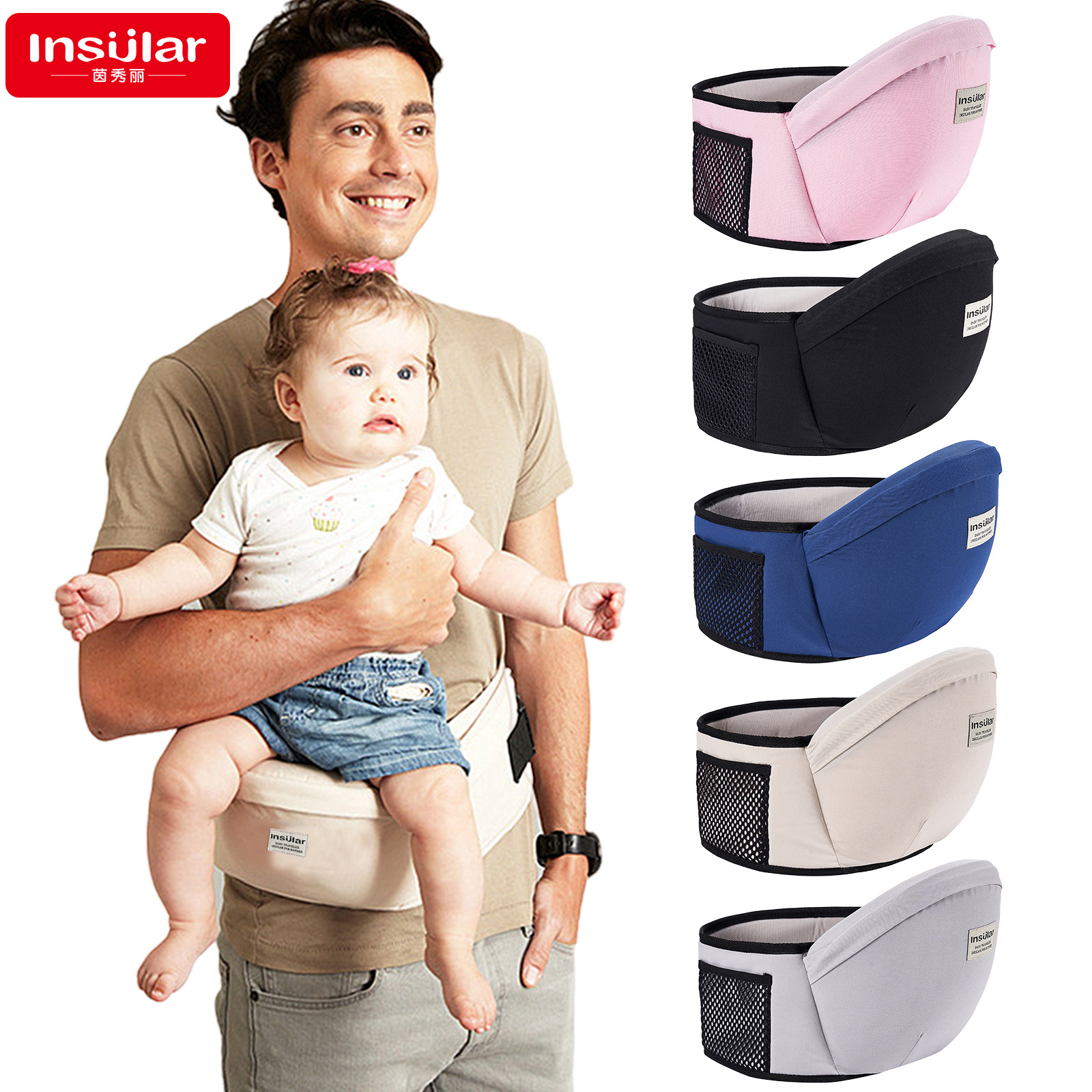 Picture of Baby Waist Stool Baby Strap Single Stool Multifunctional Front Hug Baby Belt Maternal and Infant Products Cross-border Hug