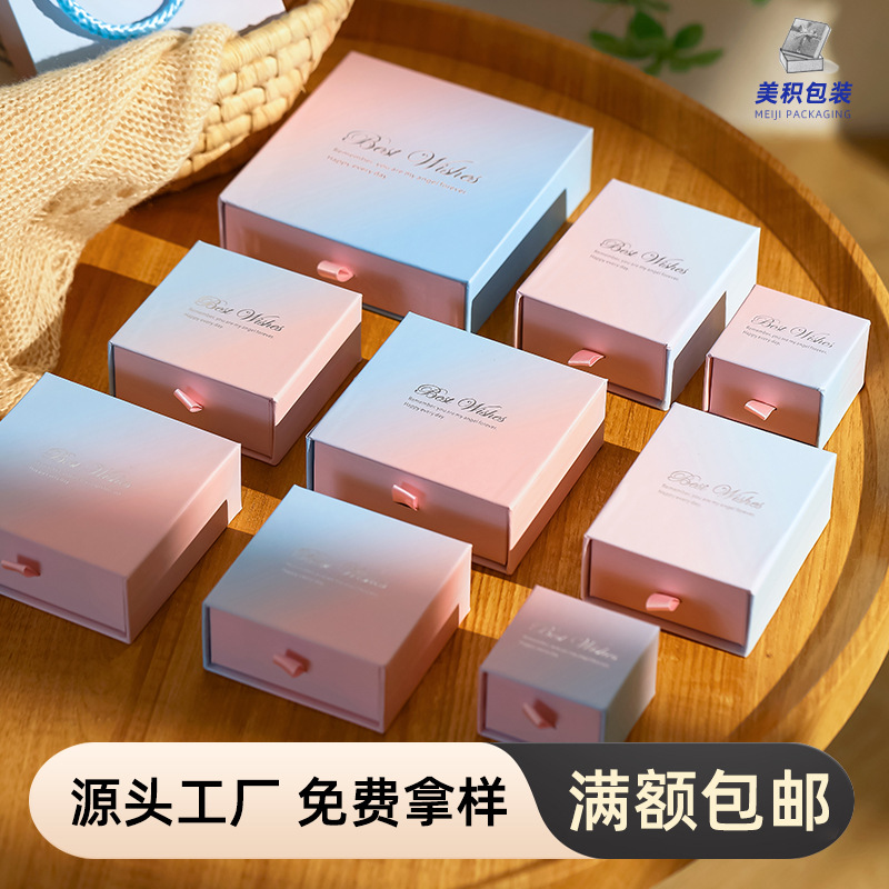 in stock Wholesale Pearlescent Gradient Jewelry Storage Box Ring Pull-out Box Earrings Necklace Drawer Box Jewelry Packaging Box