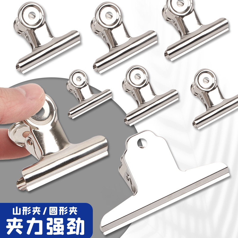 Picture of Stainless Steel Round Steel Clip Strong Large and Small Mountain-Shaped Clip Metal Bill File Clip Test Paper Office Stationery