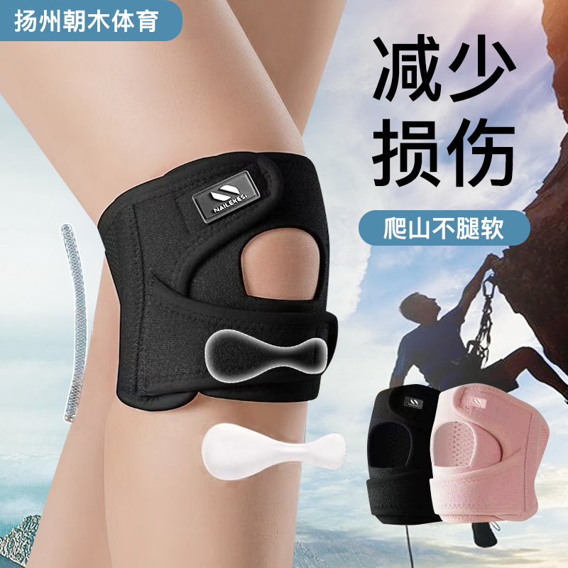 Summer Thin Mountaineering Knee Protector Women's Running Patella with Knee Protector Professional Rope Skipping Special Outdoor Hiking