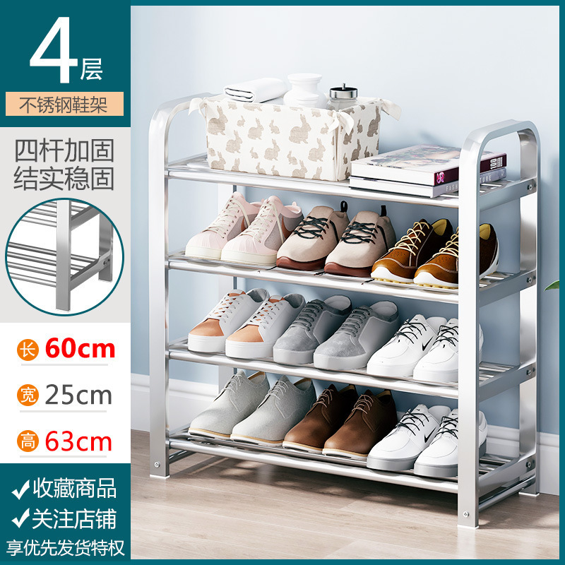 Picture of Shoe rack simple door stainless steel dormitory home narrow shoe cabinet new 2024 rental house multi-layer storage common