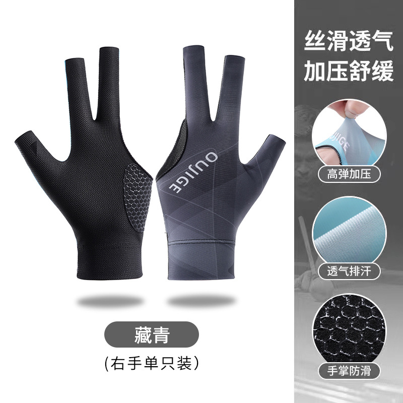 Picture of Professional Chinese 8-ball billiards gloves left and right hand wear-resistant 3 finger leakage non-slip breathable snooker gloves wholesale