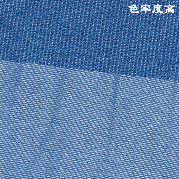 Factory in stock don't need to wash water knitted four-sided elastic sunshine Denim thin 240g imitation denim children's pants