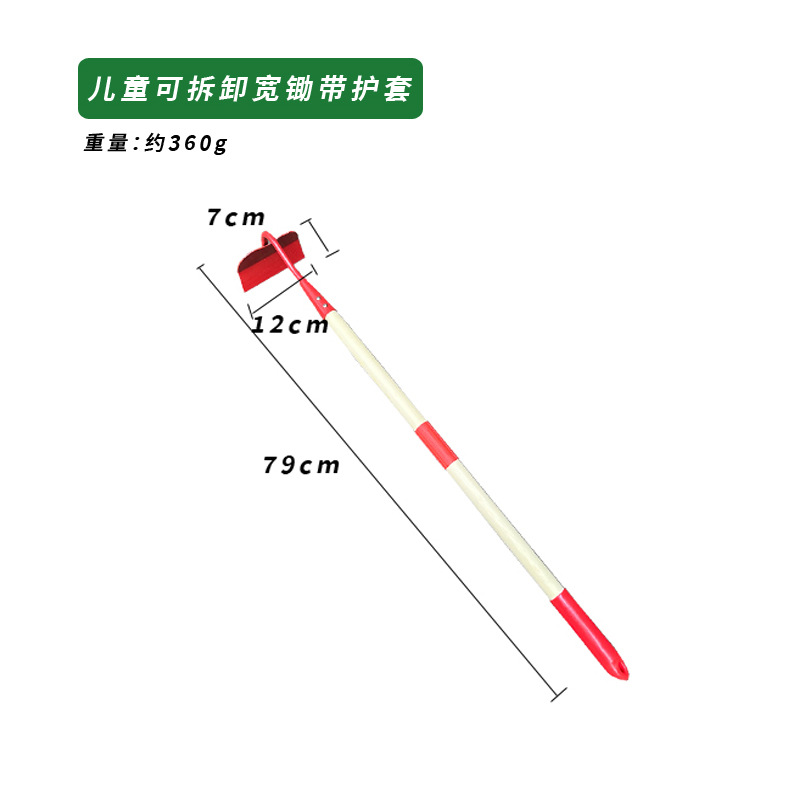 Picture of Children's beach shovel sea gardening toys small shovel performance flower hoe rake garden tools four-piece set nail rake